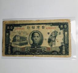 「免運費」：民國29年中國銀行發行（拾圓鈔票1張,帶3，FC字軌，美鈔版）品相佳，值得珍藏，祝您大吉大利發大財 歷史價格詳細信息