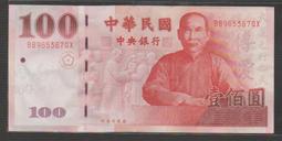 &equiv; 台鈔 &equiv;　民國89年 / 100元補號券【 BB字軌 . 一張 】使用過 . 請加面額 歷史價格詳細信息