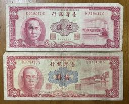 四十九年紅色拾圓333833小趣味未使用券 歷史價格詳細信息