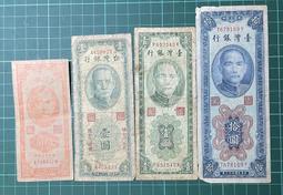 早期驗鈔機~~東亞照明~~中國電器.三菱電機出品~~110V~~0.25A~~收藏.懷舊.擺飾 歷史價格詳細信息