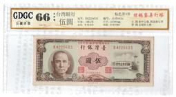 〔台灣鈔票〕三十八年(38年卅八) 壹分 中無折(224) 歷史價格詳細信息