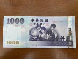 （鈔集精彩）1960年三版伍圓煉鋼工人有折品項佳（特價） 歷史價格詳細信息