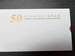 【寶姐的店】※大清銀行對換劵※ 歷史價格詳細信息