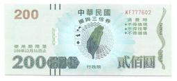 109年後中醫試題暨解析 歷史價格詳細信息