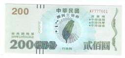 109年後中醫試題暨解析 歷史價格詳細信息