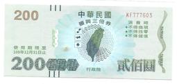 109年後中醫試題暨解析 歷史價格詳細信息