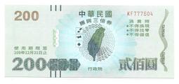 109年後中醫試題暨解析 歷史價格詳細信息