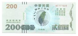 109年後中醫試題暨解析 歷史價格詳細信息