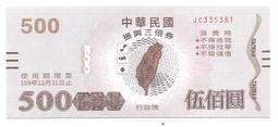 109年後中醫試題暨解析 歷史價格詳細信息