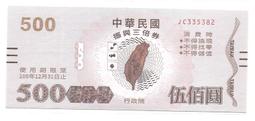 109年後中醫試題暨解析 歷史價格詳細信息