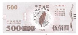 109年後中醫試題暨解析 歷史價格詳細信息