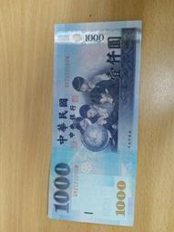 特殊樣鈔～四川省中低檔以工代賑購貨券高額壹佰圓樣票 歷史價格詳細信息