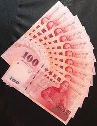 ★【蚊子舘】★８９年【１００元】同字軌 "豹子組"全套《含獅子號９９９９、００００》＋《三輪車》共１９張。新品鈔！ 歷史價格詳細信息