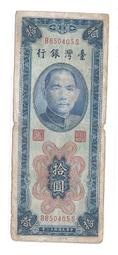 43年 舊台幣 五角 歷史價格詳細信息