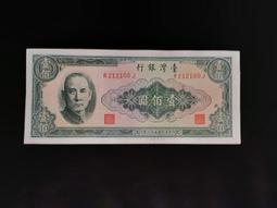 (53) 南斯拉夫5仟億( 附防塵套) 歷史價格詳細信息