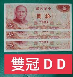 新冠後，中國與世界的最終戰爭｜大是 歷史價格詳細信息