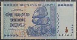 鈔222 特立尼達和多巴哥1979年5+1美元紙鈔 共2張 中多折 歷史價格詳細信息