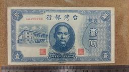 07--86--65年1000元--帶3 歷史價格詳細信息