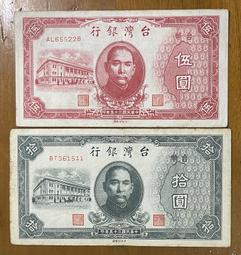 三十五年老台幣中央廠壹佰圓123456罕見大趣味鈔(珍品) 歷史價格詳細信息
