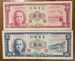 四十九年紅色拾圓333833小趣味未使用券 歷史價格詳細信息