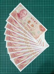 豹子號0952000 越南1000盾1988年全新UNC外國錢幣保真紙鈔收藏#紙幣#錢幣#外幣 歷史價格詳細信息