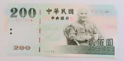 蔣中正先生連任中華民國第五任總統就職紀念----黨政軍---眷村--蔣總統--蔣主席--老蔣--蔣中正 歷史價格詳細信息