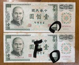 F-綠河 木質 名片型 隨身碟390元【4GB】企業 木頭 造型 USB隨身碟 Green River Holding 歷史價格詳細信息