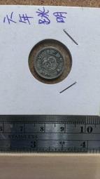 5錢玉犀堂主人珍賞 玉犀堂徽墨超漆煙L角膠徽墨 【品名】玉犀堂主人珍賞 【材質】超漆煙L角膠徽墨 【墨品】作-3537 歷史價格詳細信息