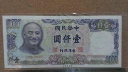 【趣味號】70年1000元趣味號【BR333333EY】PMG64 歷史價格詳細信息