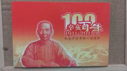 辛亥革命100周年紀念銀幣，帶盒子沒有證書了。 古玩 老物件 舊藏 -6831 歷史價格詳細信息