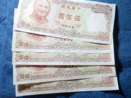 民國70年關渡大橋獎牌 記念章 台灣省公路局監造 唐榮工程承造 歷史價格詳細信息