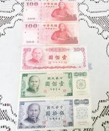 紙鈔-89年製 100元 壹佰元 趣味號HS755555ZF 尾數為5個5 歷史價格詳細信息