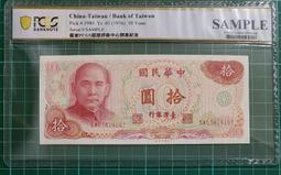 PCGS評級幣公司成立三十周年紀念章 30周年2016年 限4467 歷史價格詳細信息