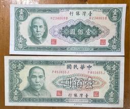 近新品 無使用過    德國  品牌: ZIEHER         木盤  托盤    黑玻璃+木質框架 歷史價格詳細信息