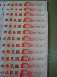 保真~近九成九新~~台幣50萬左右~如果對典雅錶有點研究的人~就知道典雅錶的品味與藝術氣質在哪~酒桶~原裝機械原廠鑲鑽~寬37mm無盒無單~搬家遺失可議 歷史價格詳細信息