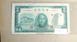 台鈔..100元2張..1張透印...... 歷史價格詳細信息