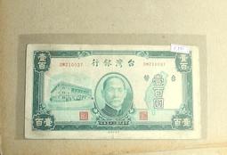 台鈔..100元2張..1張透印...... 歷史價格詳細信息