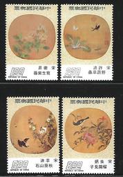 281--日本銀行券3次--拾圓 (有無証紙對) 歷史價格詳細信息