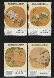 298 鋁圈 15吋/4孔100/6.5J/ET40 - 輪胎195/60/15 四輪四圈組合/輪胎四選一 歷史價格詳細信息