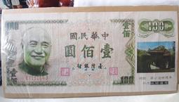 早期 收藏 錢鈔 硬幣   ～～  中華民國 台灣省套幣 第一輯 缺一枚 歷史價格詳細信息