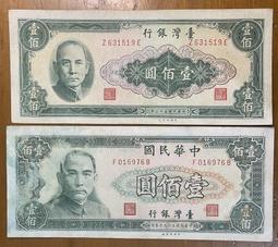 額 一對嘗鮮裝有棵樹防走光矽膠乳貼女吊帶胸貼隱形防凸點小胸 周周    購物 歷史價格詳細信息