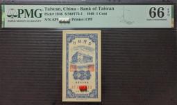 PMG下鄉一角熒光冰玉無3457朦朧王 古玩 老物件 舊藏 -8318 歷史價格詳細信息