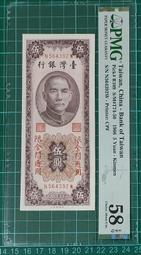 55年5分30枚，首發年份由于材質原因保存不易此品相也非常少16771 歷史價格詳細信息