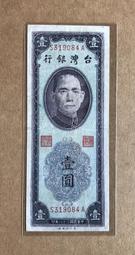 38年壹角圓3 歷史價格詳細信息