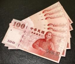 民國 85年50元 硬幣 歷史價格詳細信息