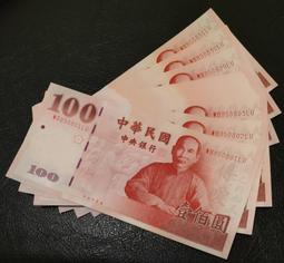 民國85年-海軍第四造船廠 46週年廠慶 績優楷模紀念  0 歷史價格詳細信息