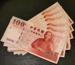 民國85年-海軍第四造船廠 46週年廠慶 績優楷模紀念  0 歷史價格詳細信息