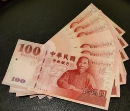 民國 85年50元 硬幣 歷史價格詳細信息