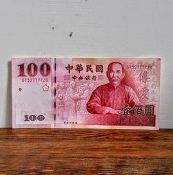 台幣.稀有的台幣.只有一組喔! 歷史價格詳細信息