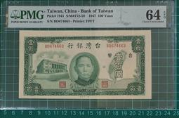 台幣舊鈔NT1000元 ( 民國七十年製版 ) 歷史價格詳細信息